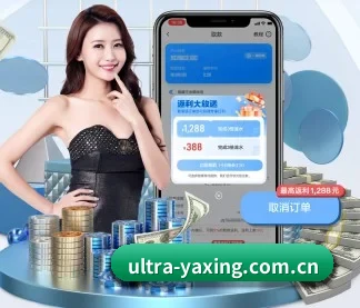 亚星 APP