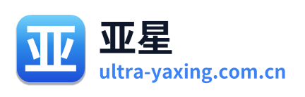亚星